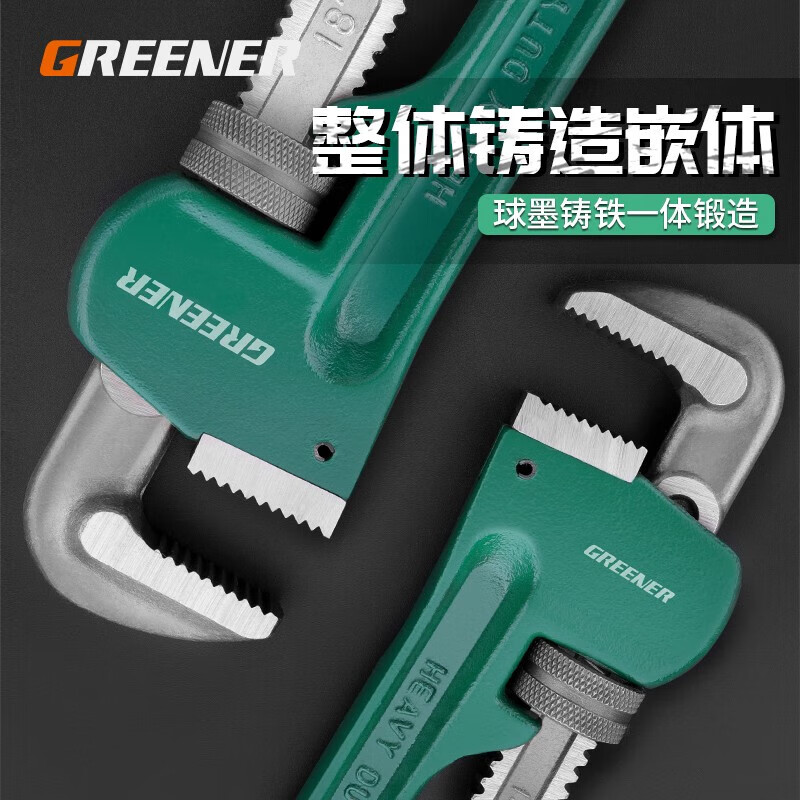 Green forest pipe wrench pipe wrench water pipe pliers multi-functional household self-tightening reinforced plastic dipped pipe wrench 10 inches