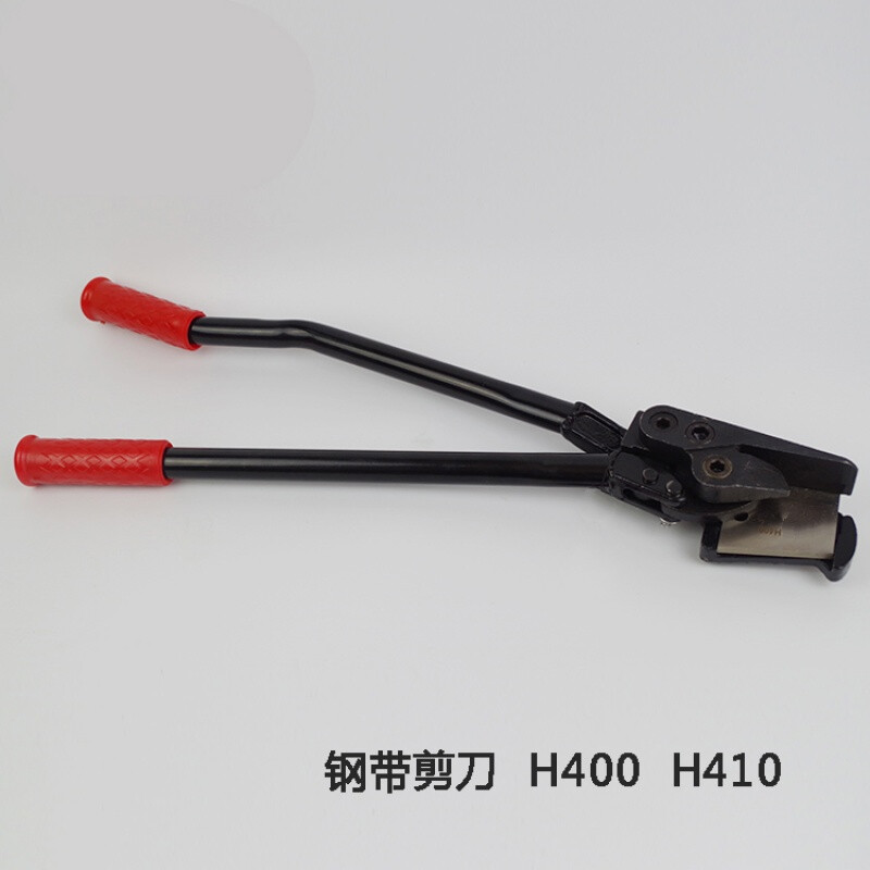Chengyang 400 steel belt scissors, iron scissors, long handle steel belt scissors, package opening scissors, metal scissors H410 H410 upgraded model
