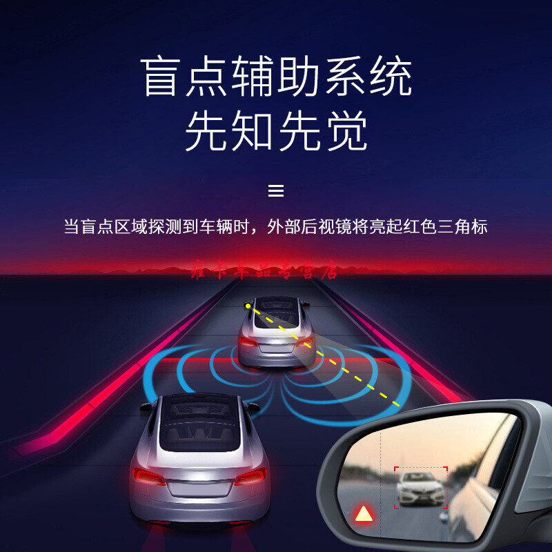 Suitable for Mercedes-Benz blind spot monitoring and line assist BSD system GLC200E260E300L blind spot monitoring BSD blind spot lane changing model modified enhanced version 30M monitoring distance