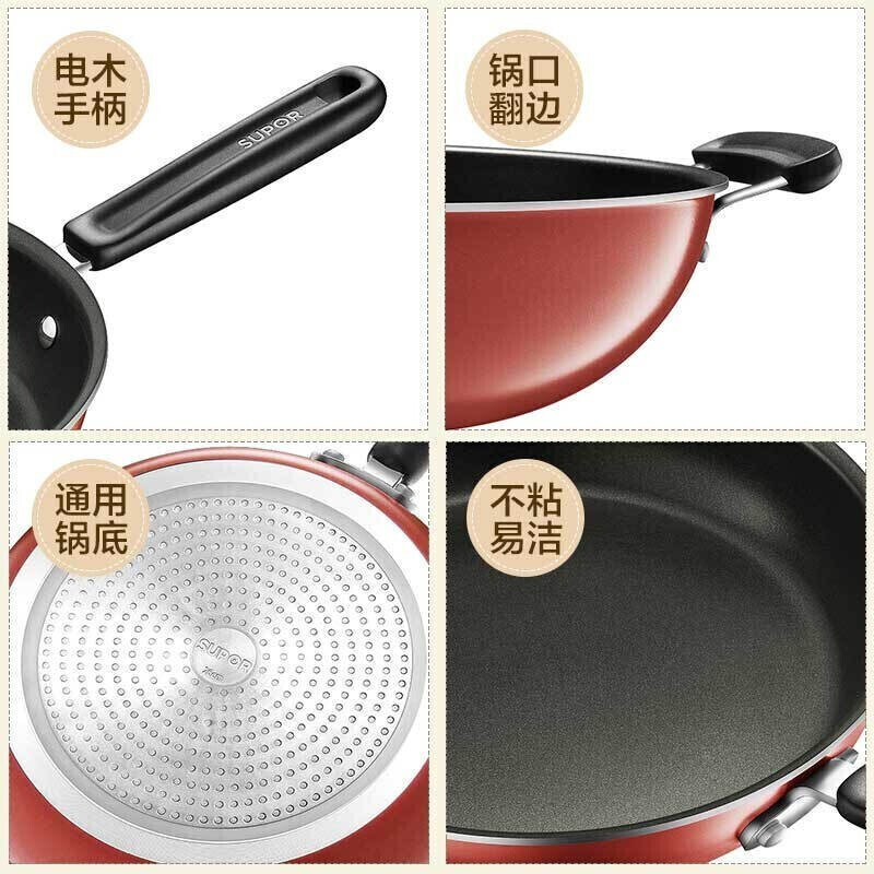 SUPOR pot set, non-stick wok, frying pan, soup pot, three-piece set, induction cooker, universal kitchenware set TP1628E