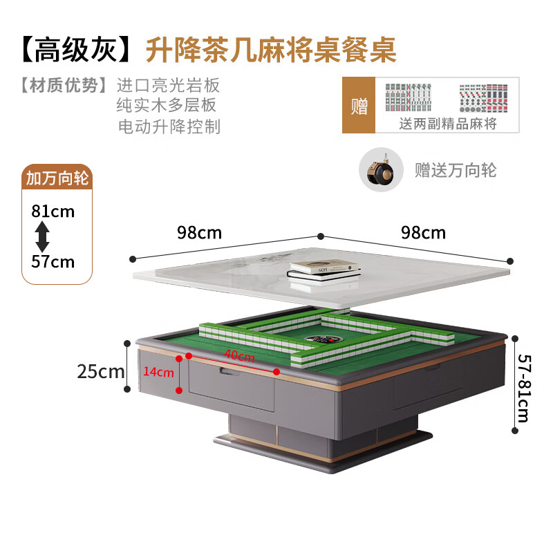 BORATON Lift Electric Mahjong Table Home Living Room Slate Coffee Table Fully Automatic Dining Table Coffee Table Mahjong Machine All-in-One Multi-Function Premium Gray Upgraded Mahjong Table Coffee Table Dining Table