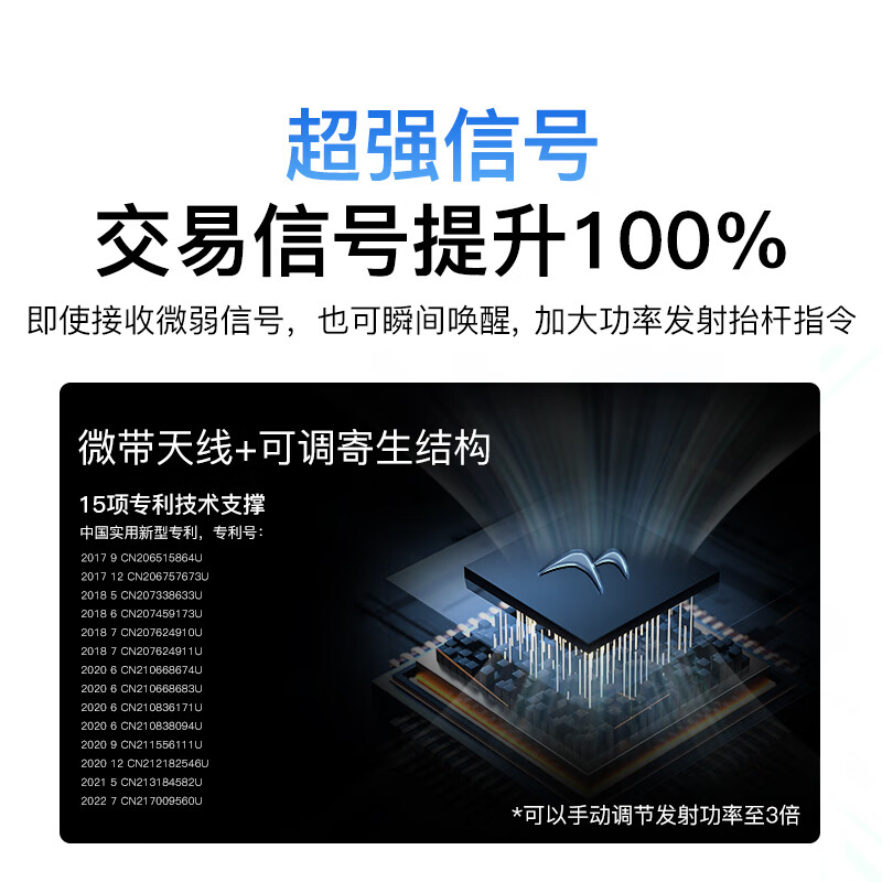 Wanji Technology's new smart cardless etc equipment, no service fee, ETC processing, switchable and rechargeable, nationwide black