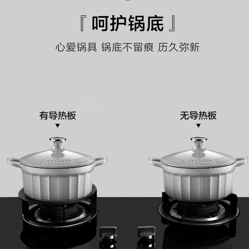 Beiding (Buydeem) stew pot 22cm white enamel pot cast iron pot soup pot stew pot household thickened stew pot soup induction cooker can be used to defrost the heat conduction plate (dual use) 24cm