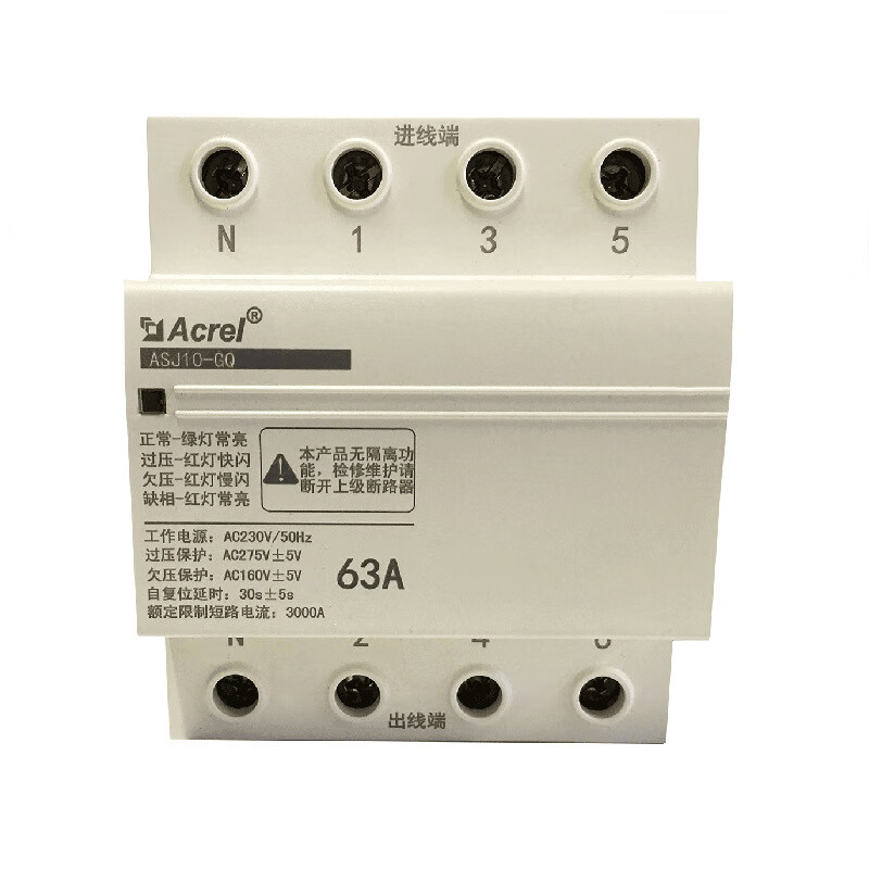 Ankerui ASJ10-GQ-3P-25 automatic delayed reset civilian self-resetting over-voltage and under-voltage protector with high precision ASJ10-GQ-3P-40