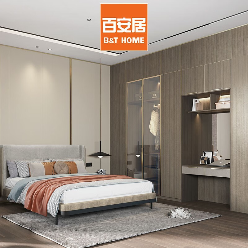 B&Q Cabinet Customization Privilege Deposit 19800 Package Whole House Customized Bedroom Large Wardrobe Customized Bedroom Cloakroom