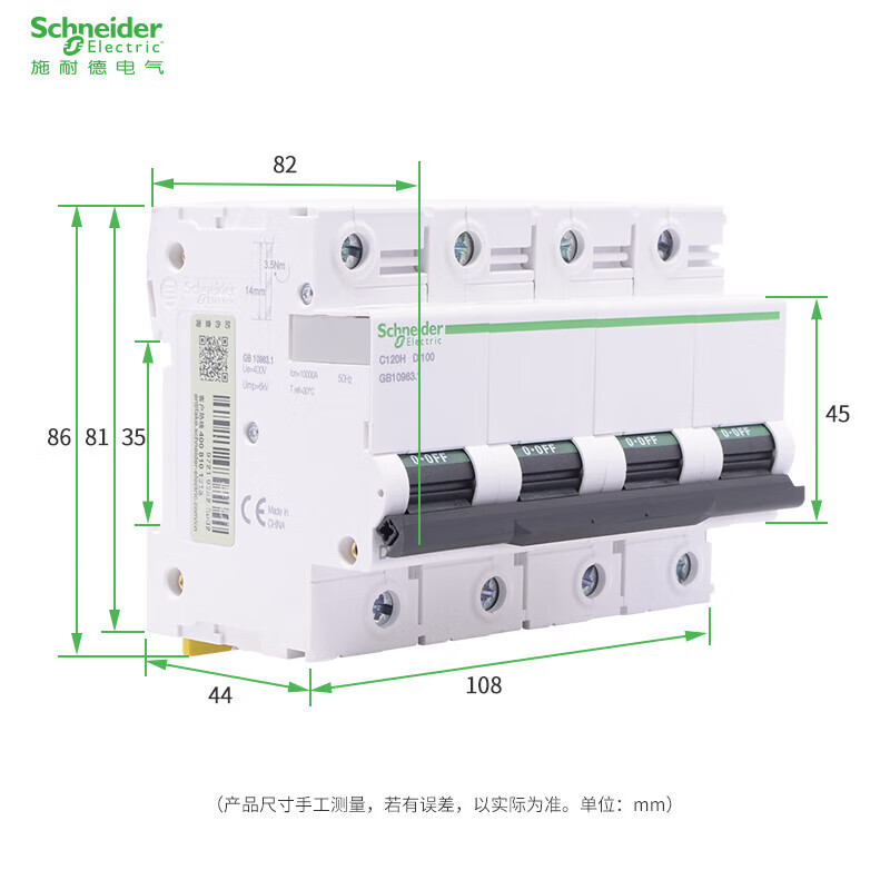 Air switch C120H circuit breaker C type D 63A80A100A125A air switch 1P2P 3P4P 80A 4p