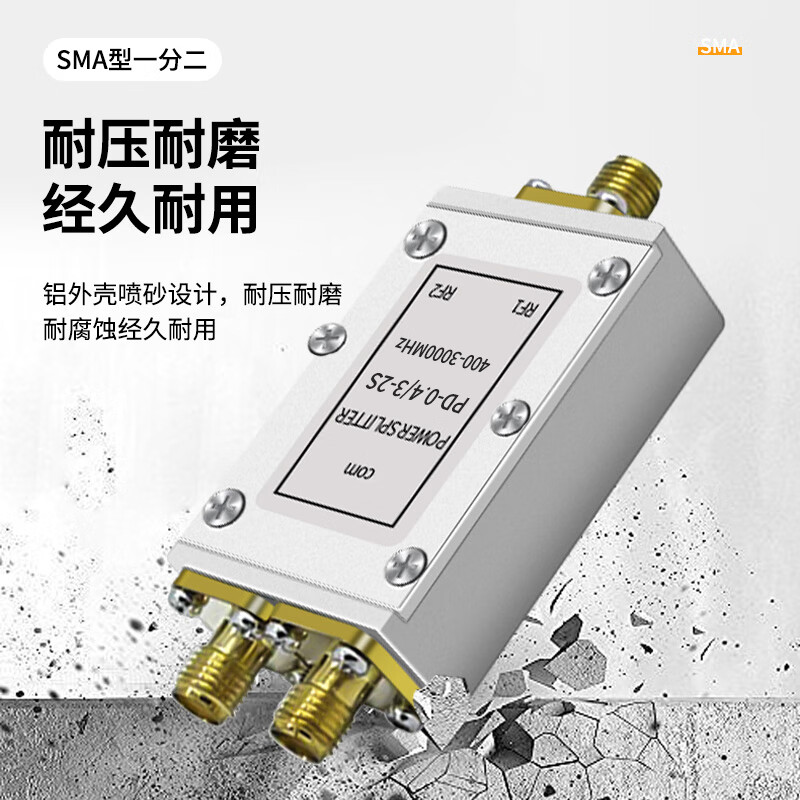 Fengyingzi SMA power splitter one into two SMA-K female RF signal distributor combiner 0.4-3G 1 set FYZ-SMA/K