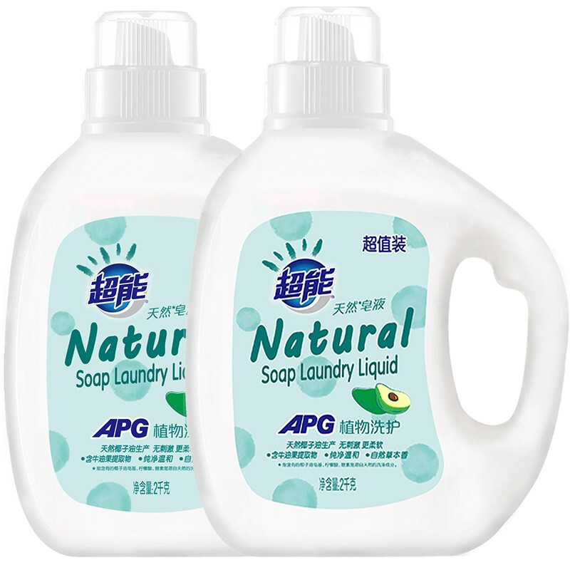 Super natural soap laundry detergent, natural herbal fragrance, 2kg*2 bottles, plant care, suitable for infant clothes