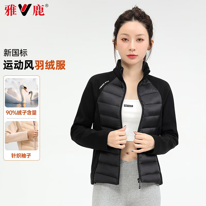 Yalu Song Yi's same style light sports down jacket for women 2025 autumn and winter new short warm rib fitness jacket black L /165 recommended 100-115 catties