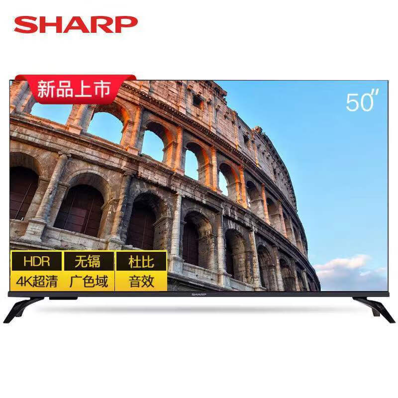 Sharp LCD TV 3240455060-inch 4K ultra-clear smart network wifi home living room tablet 1 inch 40 inch HD network 40A