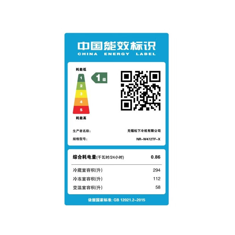 Panasonic 460L large-capacity ultra-thin zero-embedded household multi-door refrigerator First-class energy efficiency dual-system dual-cycle Nanoyi purifying self-cleaning automatic ice making W472 series NR-W472TF-X 464L aqueous rock automatic ice making