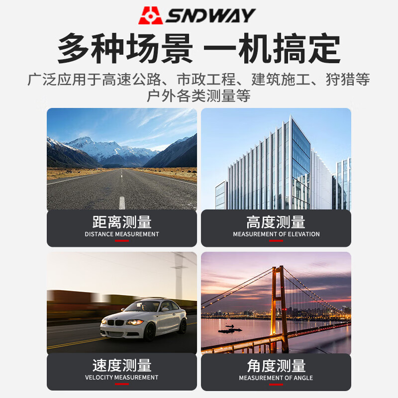 Shendawei rangefinder telescope laser rangefinder high precision electronic ruler rangefinder SW600A (range 600m)