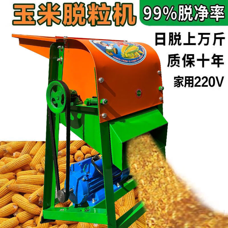 SHSIWI fully automatic corn thresher, corn peeling machine, packing grain machine, household 220V electric artifact corn thresher, ordinary corn thresher + motor