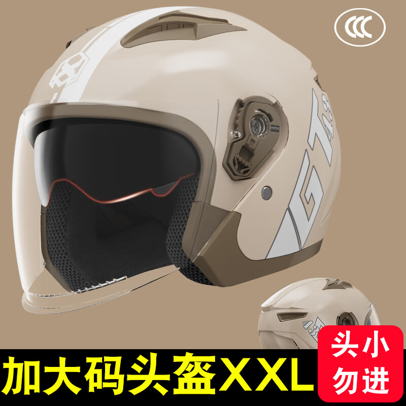 AXK大码头盔冬季大号男3c认证电动摩托车四季大头围电瓶安全帽保暖士 大码纯色黑色 60-65cm