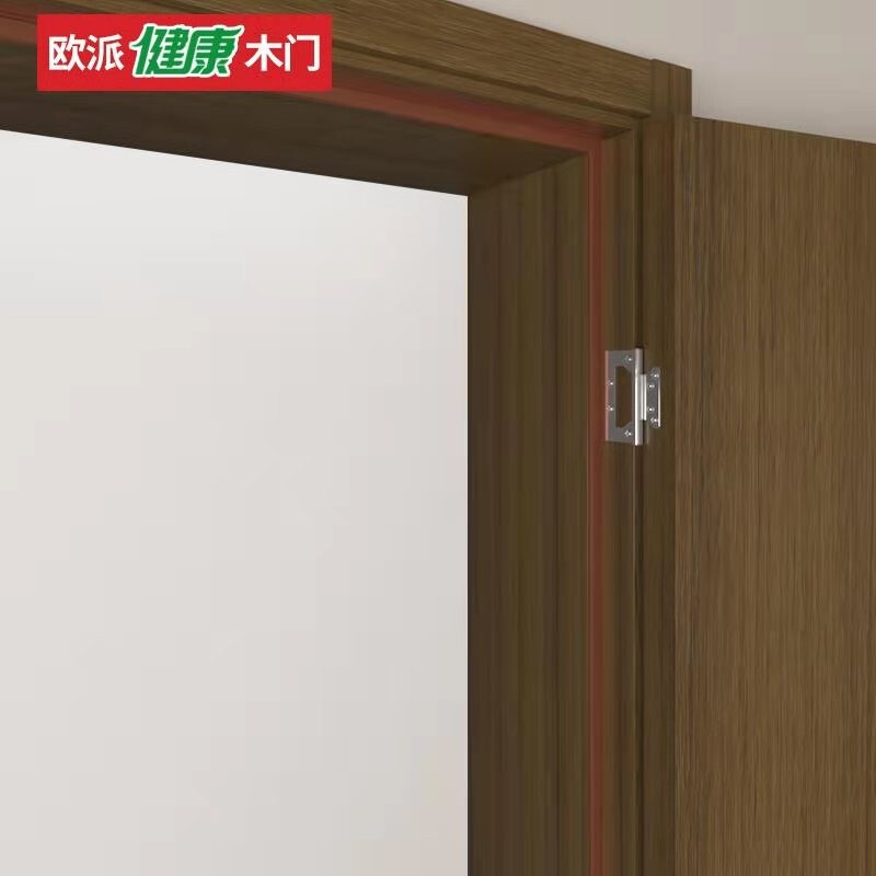 OPPEIN Wooden Door Paintless Composite Door OPMA-3101AZ Purple Sand