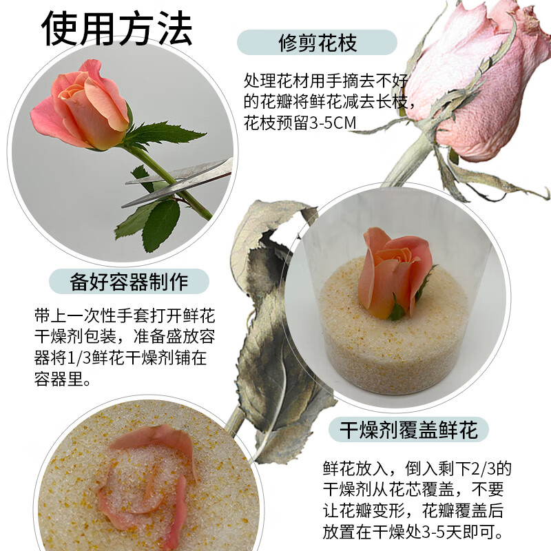 MISFIT flower desiccant 500g dried flowers silica gel powder to make immortal flowers moisture-proof reusable desiccant flowers