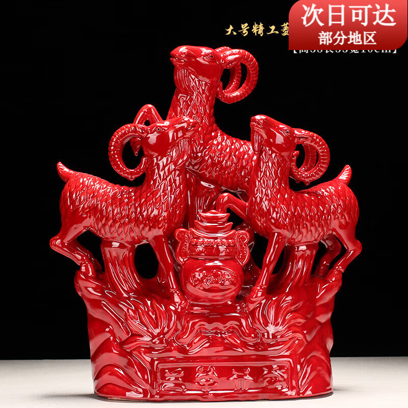 Pu Lian Sanyang Kaitai ornaments Tang Sancai ceramic sheep living room TV cabinet handicrafts sheep and sheep ornaments Small Sanyang Kaitai flower yellow pattern Main picture two