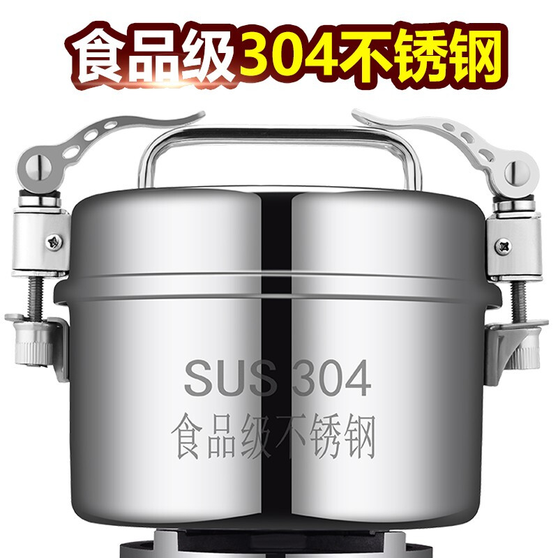 XICHU (XICHU) powder grinder ultra-fine grinder Chinese herbal medicine crusher grain household crusher stainless steel Panax notoginseng mill commercial 304 stainless steel fine grinding 600 grams