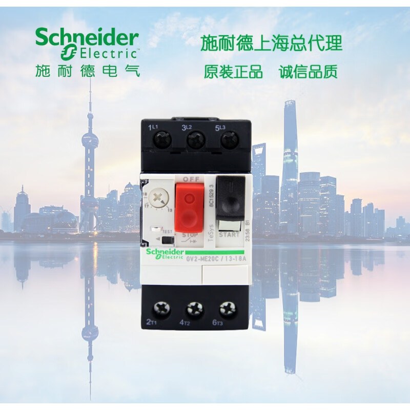 Schneider Motor Protector Motor Circuit Breaker GV2ME10C 4-6.3A