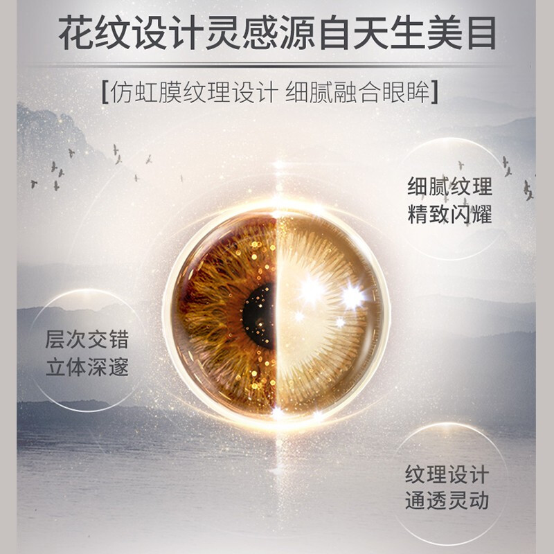 Johnson & Johnson daily disposable 30 pieces of color contact lenses for myopia color contact lenses AcuVue hybrid natural large diameter sk new customer new brown Yanyan 400 degrees