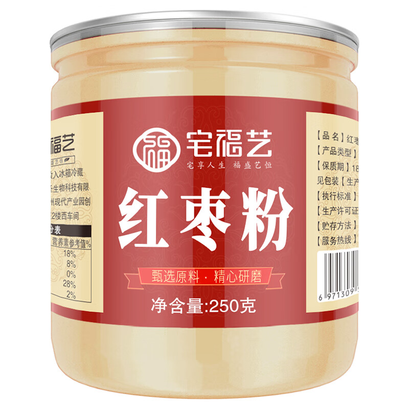 Zhaifuyi red jujube powder 250g pure red jujube powder jujube cake steamed bun baking raw materials freshly ground and ready to drink