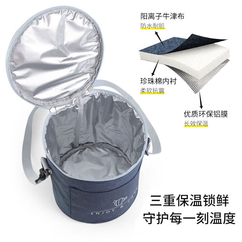 Cheguimu insulated bag lunch box bag stew beaker insulated bucket bag outdoor picnic bag lunch box large capacity round insulated box