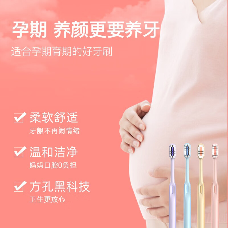 Minimalist Life Super Soft Care Silk Postpartum Pregnant Women Sensitive Special Soft-bristled Broad-head Gum Protection Toothbrush 2 Pack for Women and Men