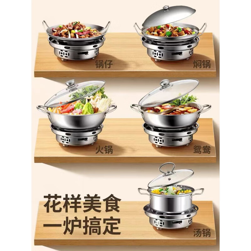 Tiannan Brothers thickened windproof and non-slip solid alcohol stove boiler hotel home dormitory dry boiler alcohol pot base stove anti-slip large stove thickened 24cm