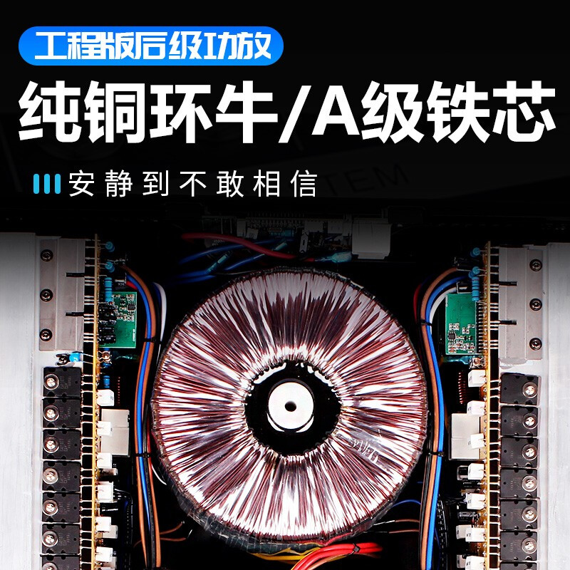 NXG CA series professional stage high-power 2U3U amplifier dual-channel large outdoor performance line array subwoofer HIFI speaker pure post-amplifier amplifier CA6=700W+700W