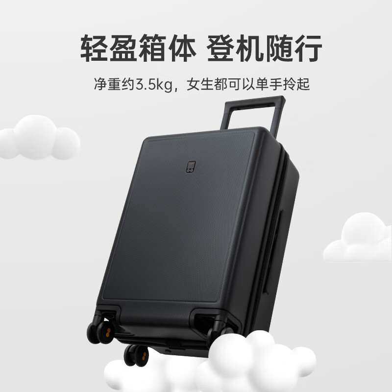 Horizon 8 (LEVEL8) suitcase male and female password student boarding case 20-inch traveler series classic PC universal wheel trolley case black