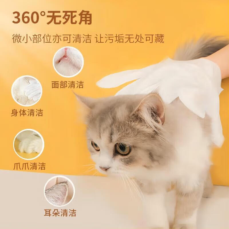ATAU Pet Disposable Gloves Wet Wipes for Cats and Dogs Universal Sterilization, Deodorization, Foot Wiping, Bathing, Dry Cleaning and Cleaning 6 pieces*3