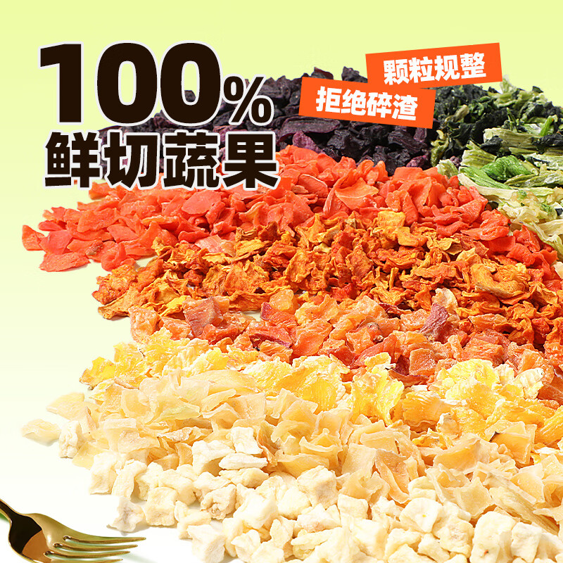 Parlmu Dog Snacks Vegetables and Fruits Freeze-Dried Mixed Barrel into Puppy Universal Vitamin Nutrition Mixed Food 500g