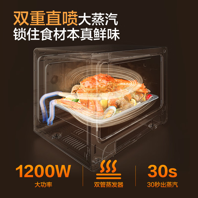 FOTILE desktop steam oven all-in-one small square box A1.i 32L steaming, baking, frying and stewing 5-in-1 upper and lower independent temperature control