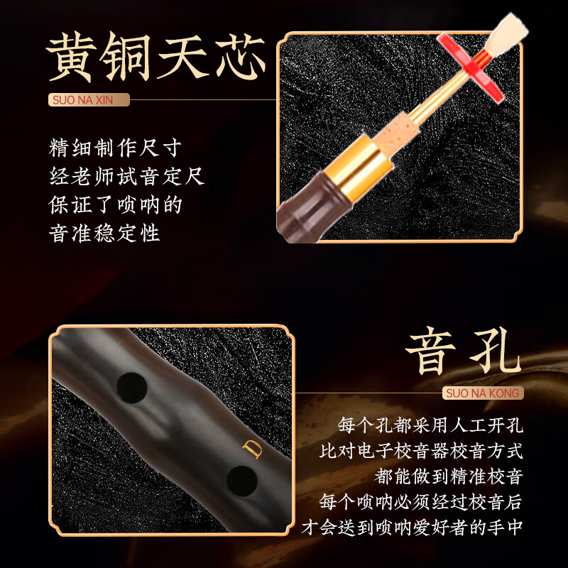 HongYiFengMing suona musical instrument professional ebony D key thickened gold bowl beginner complete set adult preferred folk trumpet bowl