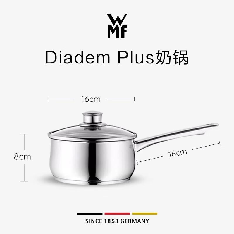 WMF Futengbao 0 coating small milk pot soup pot mini household pot cooking noodle pot Diadem milk pot 16cm kitchen good thing