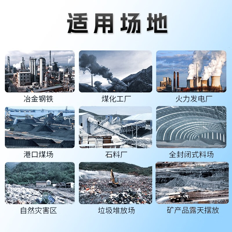 CENTURY RUN industrial fog cannon dust removal cannon fog machine construction site environmental protection equipment engineering construction dust reduction vehicle-mounted high-power sprayer 15 meters manual second picture