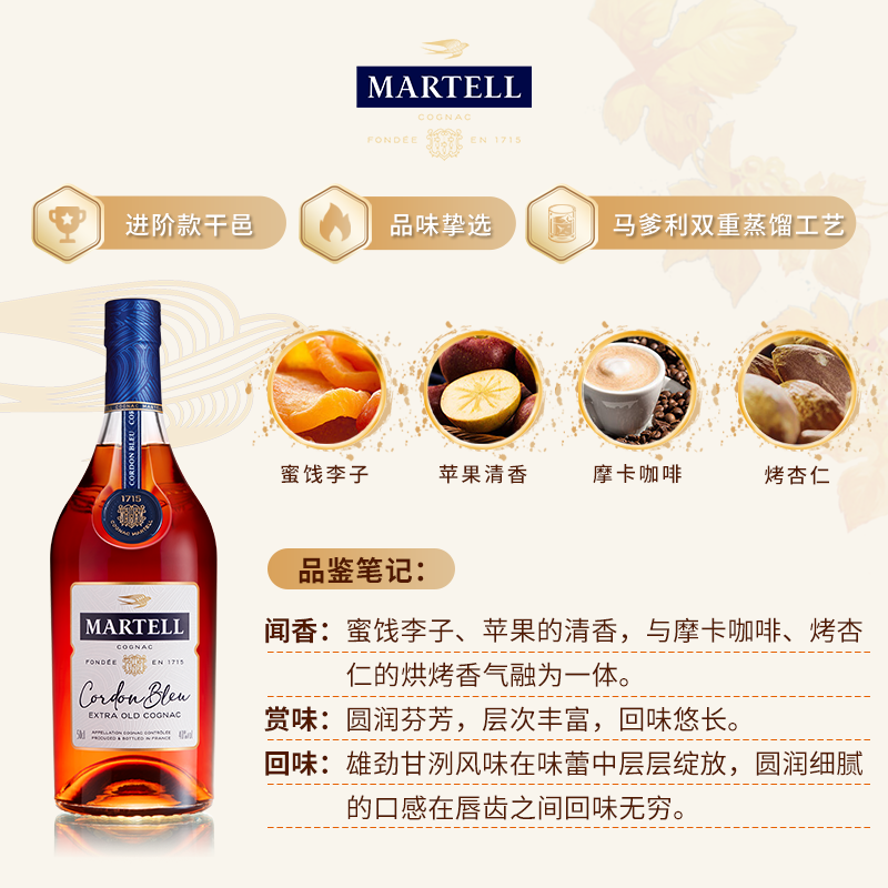 Martell Cordon Bleu XO Cognac Wine 500ml 1 bottle New Year’s gift