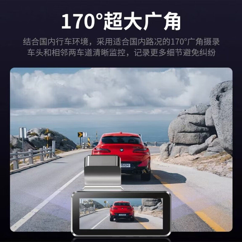 Iron General Driving Recorder 4K Ultra HD Front and Rear Dual Recording Reversing Video 24 Parking Monitoring New Hidden Recorder 4K Ultra HD Intelligent Voice Control Version + 64G Single Recording (Front Recording)