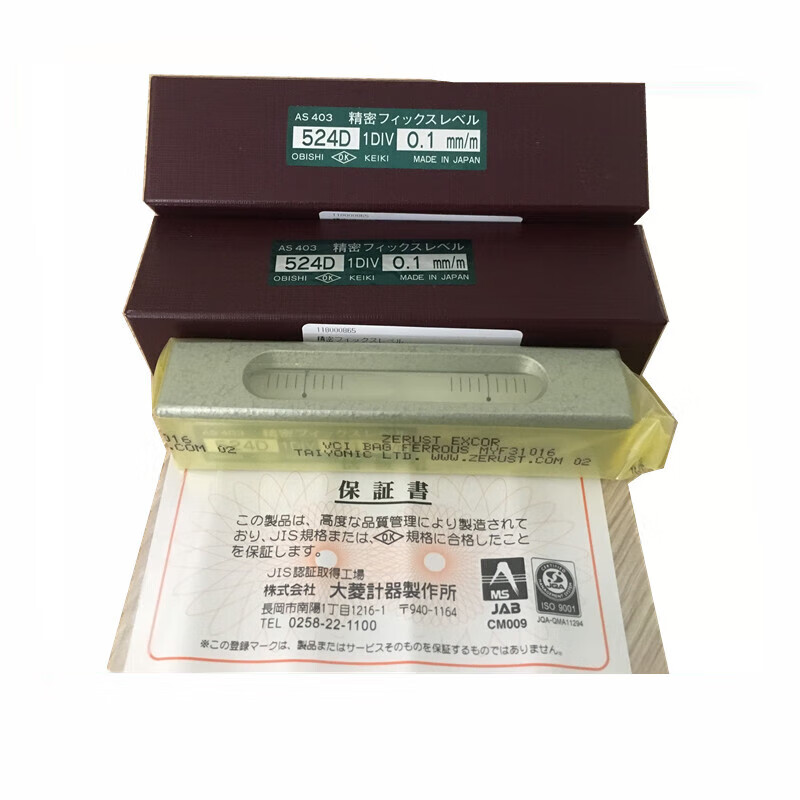 Level OBISHI level 524D Daling AS403AS4 AS301