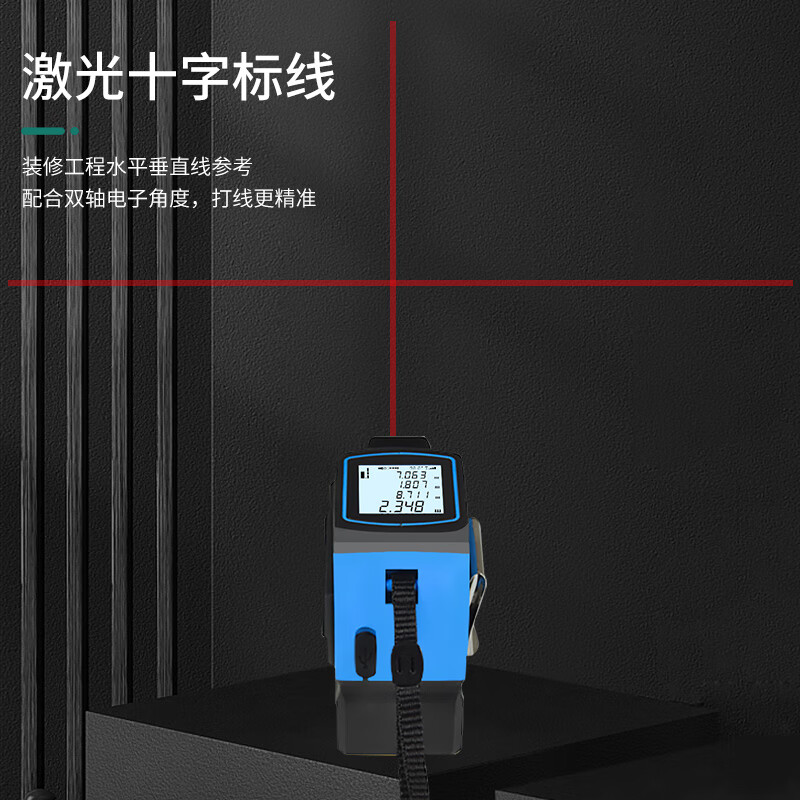Ou Xiaojiang three-in-one smart laser tape measure infrared high-precision electronic ruler industrial-grade screen display laser cross measuring instrument 40-meter laser + second-generation laser cross mark + 5-meter tape measure + lithium battery + dual-axis angle