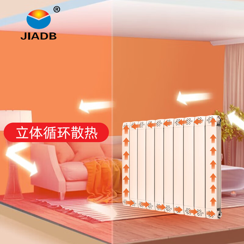 JIADB Home Depot radiator household copper-aluminum composite wall-mounted central heating self-heating 80X80 water heating radiator 600mm high/column