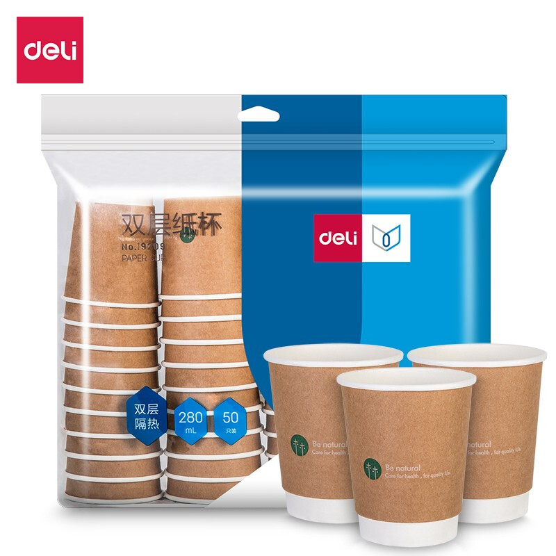 Deli 280ml disposable paper cup/water cup thickened double-layer insulated paper cup for VIP reception office supplies double-layer anti-scald kraft paper 280ml-200 pieces