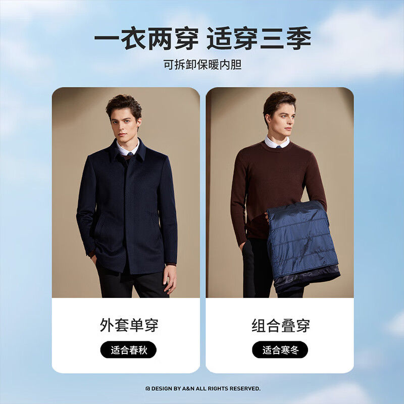 Antonio removable 100% cashmere lining woolen jacket autumn and winter men's business executive jacket coat