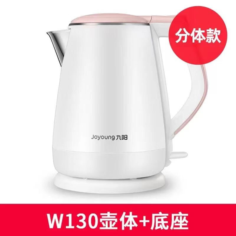 304 automatic power off original K15-F626/K17F67/K15W130 with base type 61ml Joyoung electric kettle K15F62615 liters