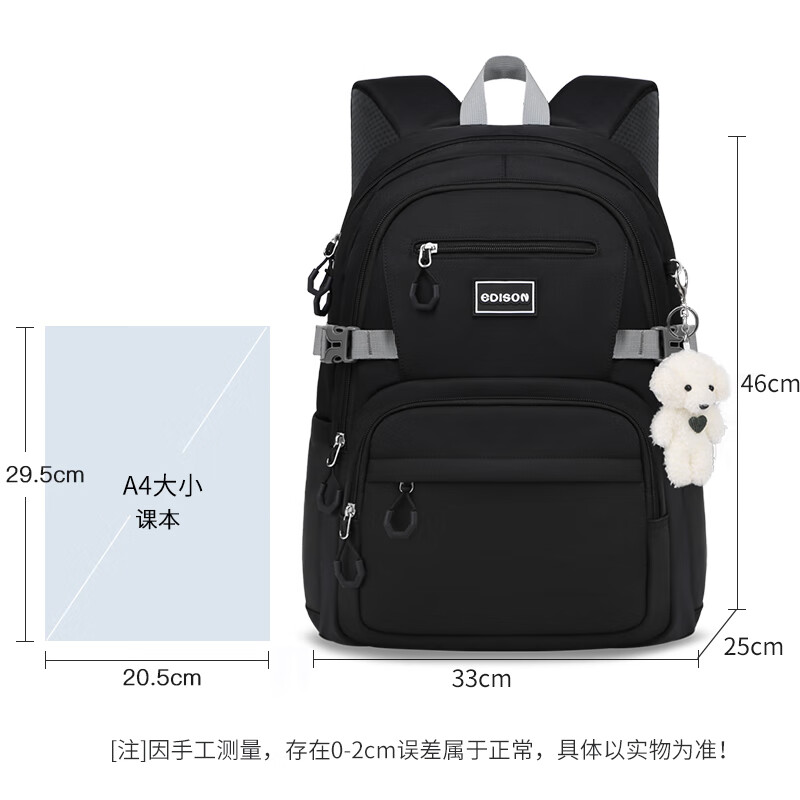 Edison inventor junior high school student schoolbag large capacity multi-compartment girls backpack high school student simple backpack k075-1 black