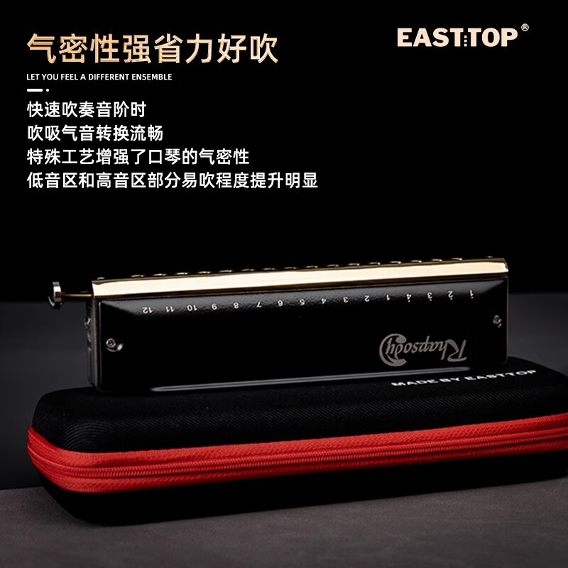 EAST TOP chromatic harmonica rhapsody 16 holes 64 tone aluminum grid common practice for professional performance students