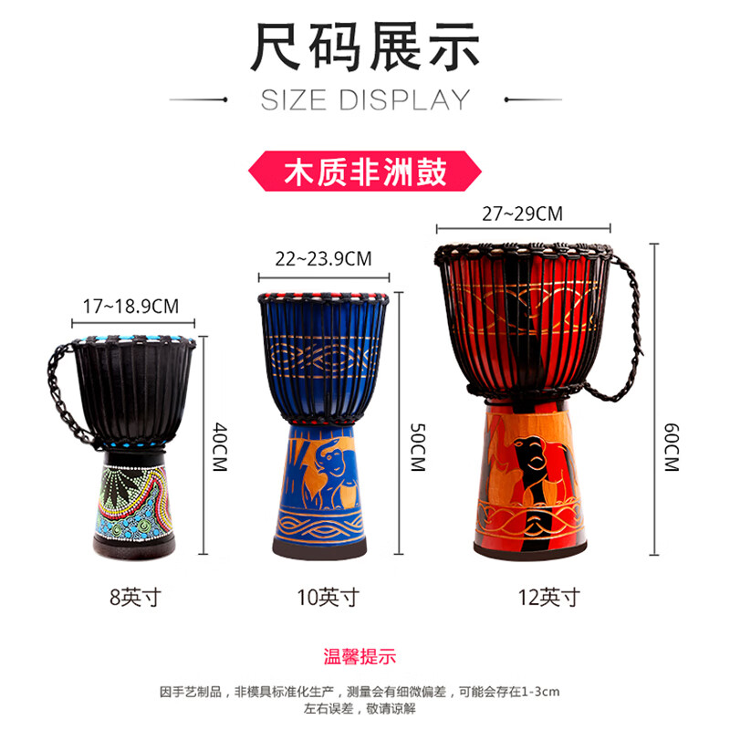 MOSEN 10-inch painted African drum, pure sheepskin, Indonesian solid wood, mahogany advanced tambourine, no tuning required, random colors