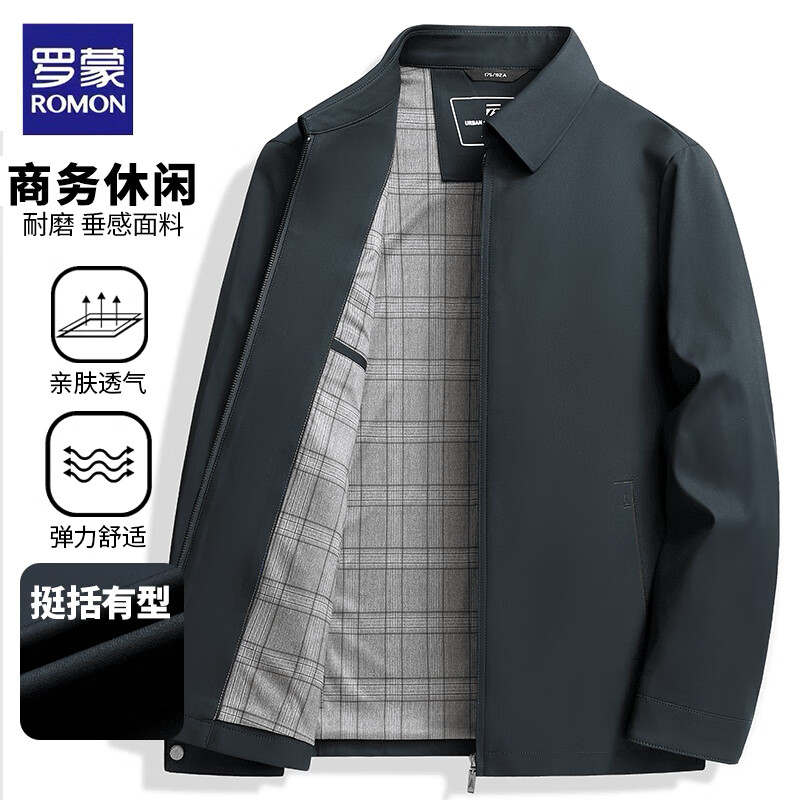 Romon Men's Jacket Spring and Autumn New Business Casual Windproof No-Iron Anti-Wrinkle Lapel Top Jacket Men's Navy 3XL