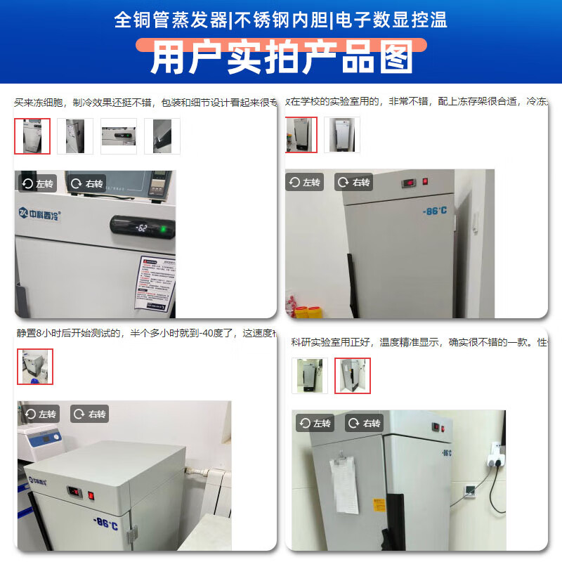 Zhongke Xileng ultra-low temperature refrigerator -80 degrees scientific research laboratory freezer -60 biological dry ice strains -40 commercial specimen cryogenic storage refrigeration and preservation quick-freezer ultra-low temperature 400L -15 to -45 degrees adjustable