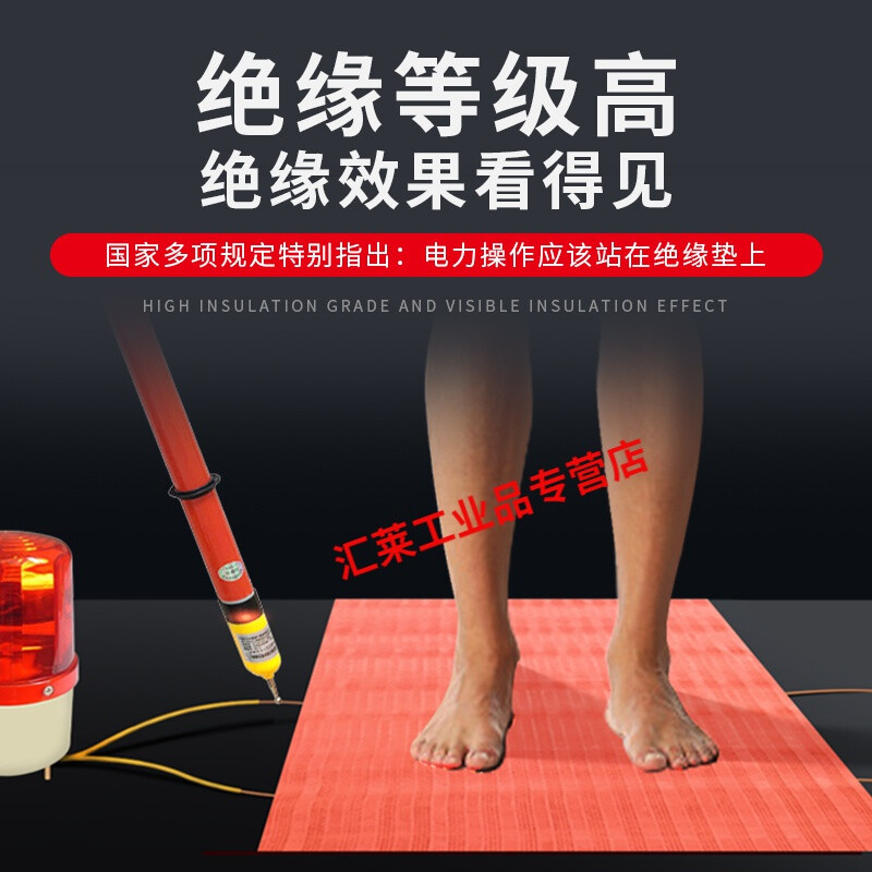 High-voltage insulation mat, power distribution room leather mat 10kv distribution room carpet insulation board rubber mat 35/8mm insulating rubber mat, whole roll 1 meter * 5 meters * 6mm red, green and black, please prepare when ordering